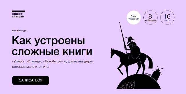 [М.Эдельштейн, К. Куденко,А. Яковлев, А.Семенов] [_0.png